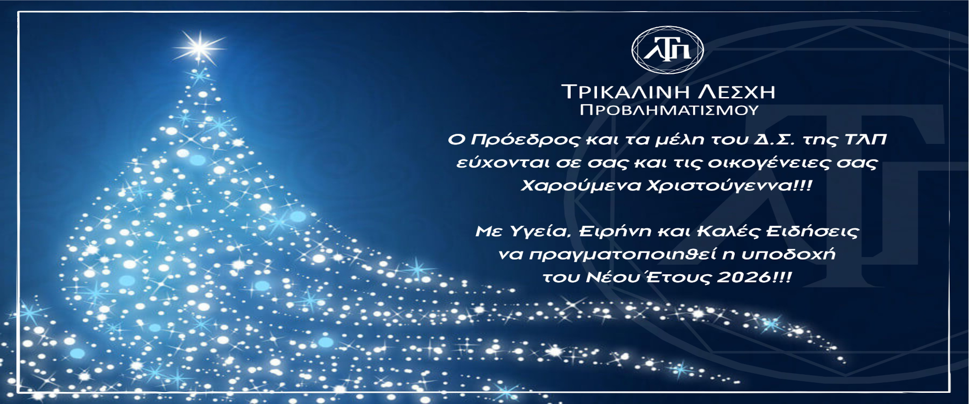 Slide Αρχικής Σελίδας