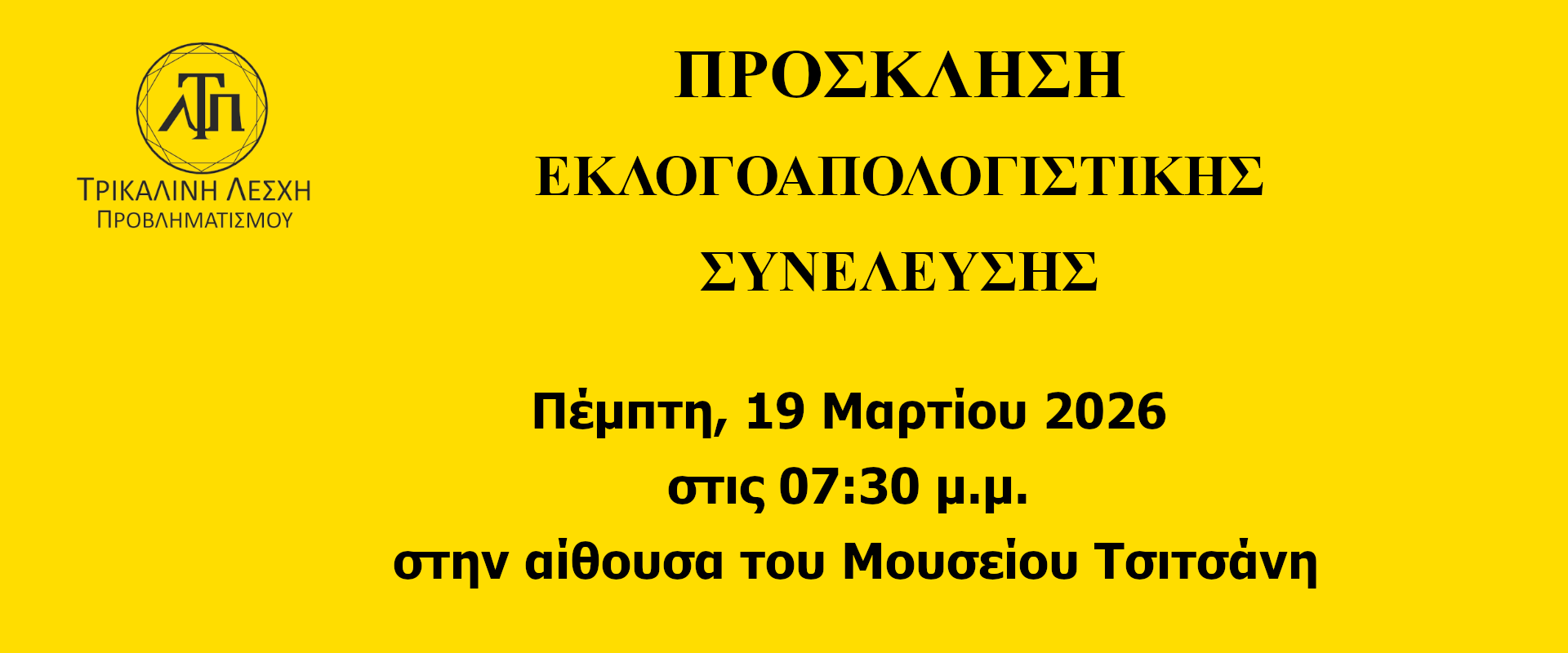 Slide Αρχικής Σελίδας