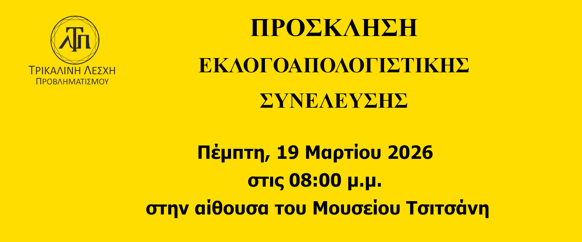 Slide Αρχικής Σελίδας