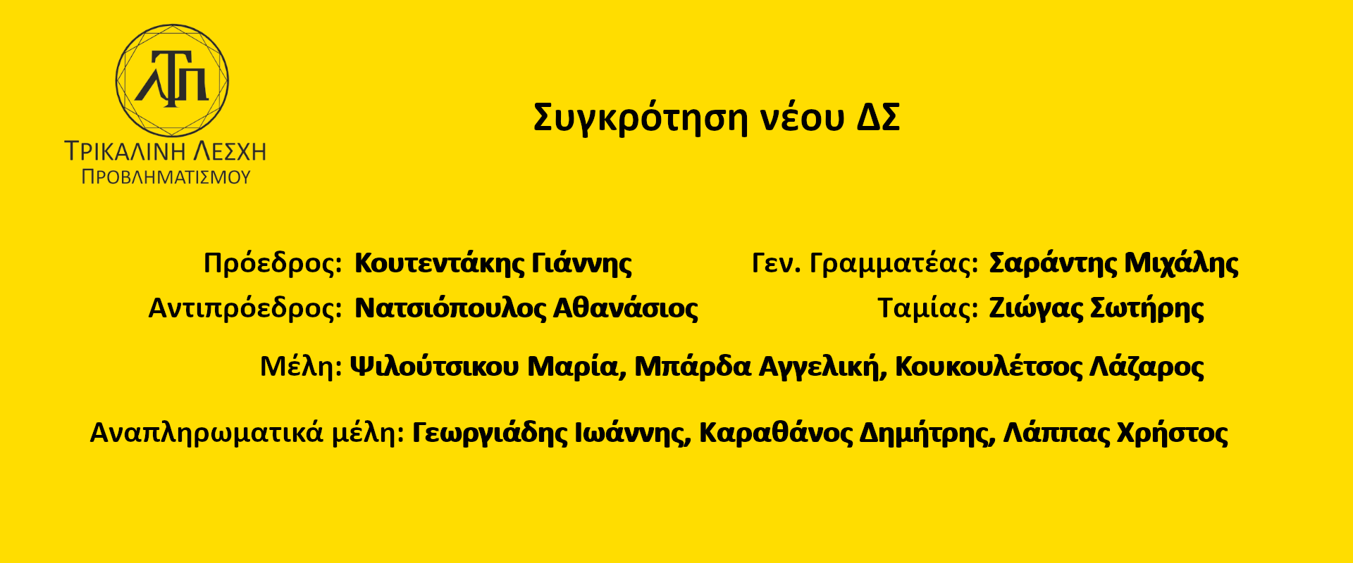 Slide Αρχικής Σελίδας